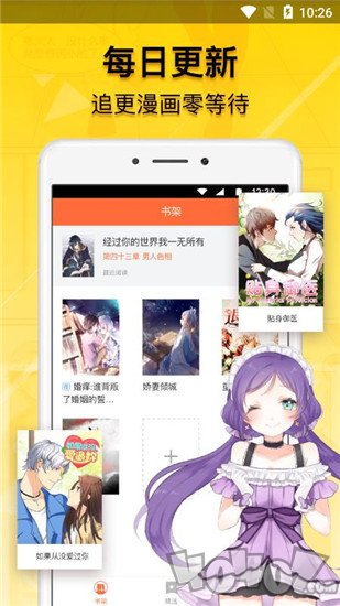 M漫画