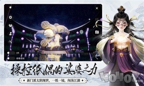 仗剑九重天