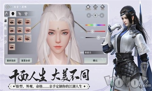 仗剑九重天