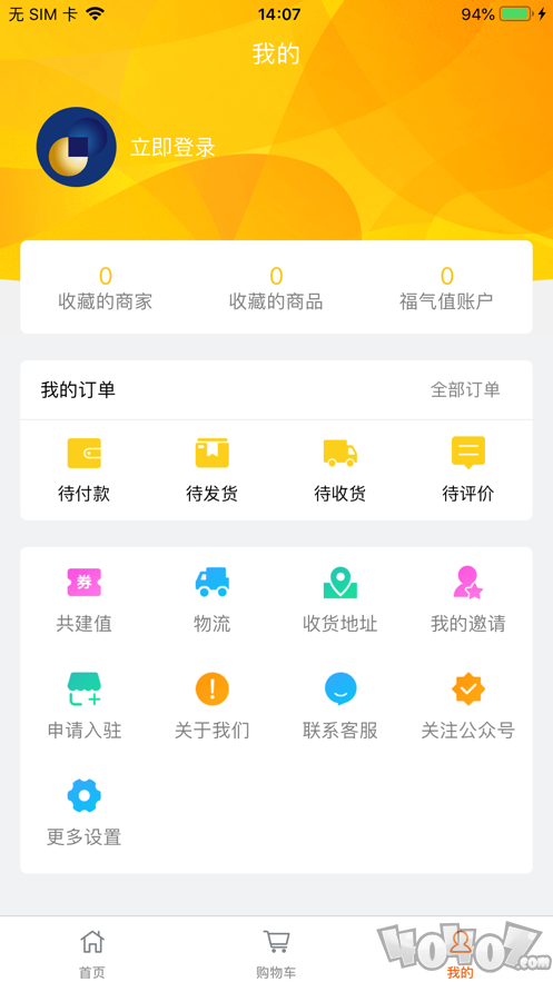 涞享生活