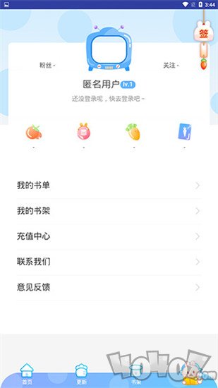 几米漫画