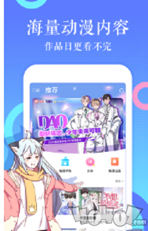 锡兰漫吧