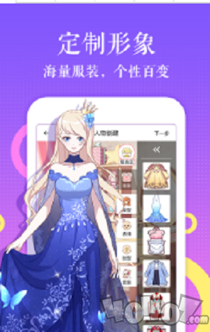 锡兰漫吧