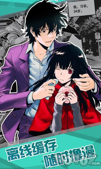 坨坨脸漫画