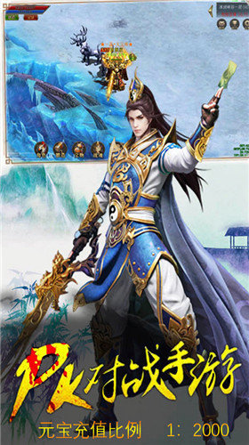 深渊血线传奇截图