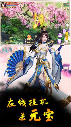 深渊血线传奇截图