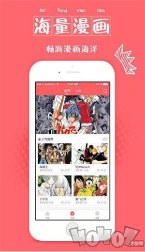 韩漫君