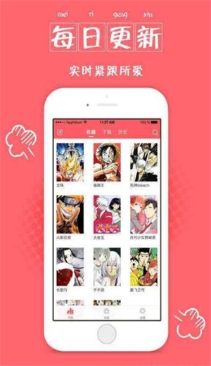 韩漫君截图