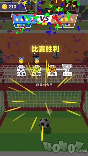 飞跃香蕉球