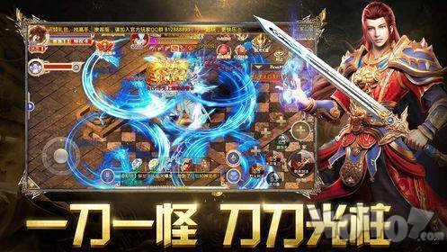 斩魔狂潮传奇
