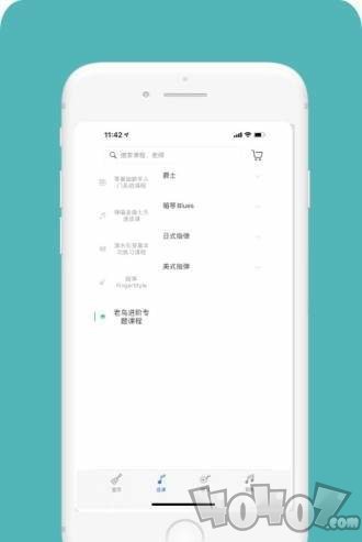 哎米吉他