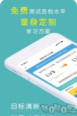 哎米吉他