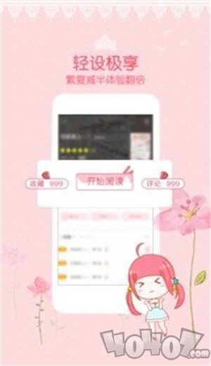 喵咔漫画