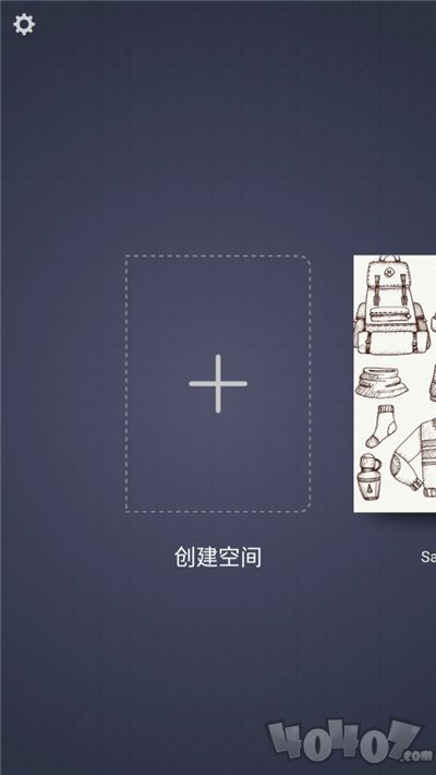 简笔画画