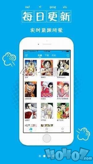 浪浪漫画