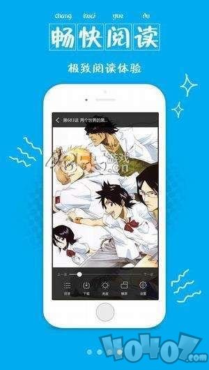 浪浪漫画