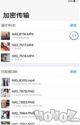 密码相册