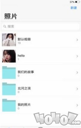 密码相册