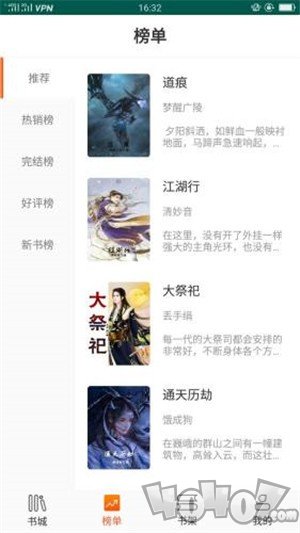 大麦全本小说阅读