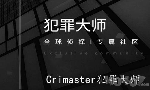 Crimaster犯罪大師積分怎么獲得 快速獲取積分技巧