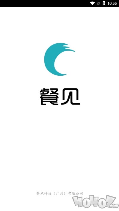 餐见