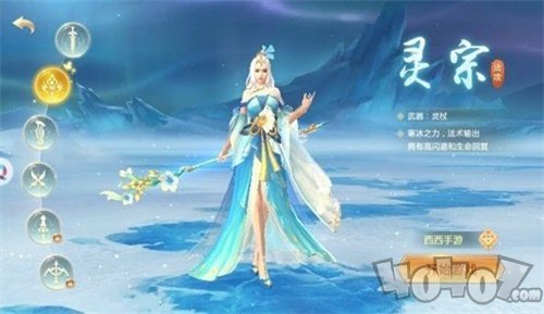 剑武凌世