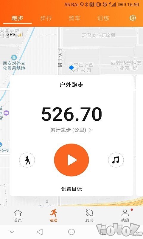 运动健康