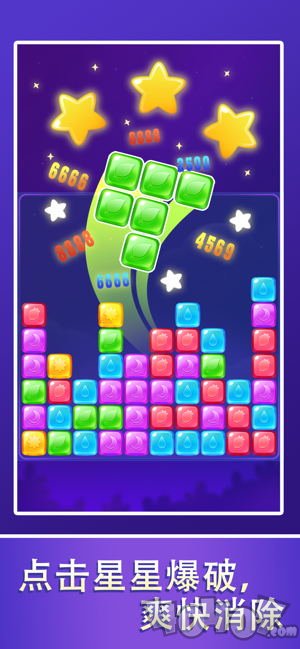 2048爱上消消消