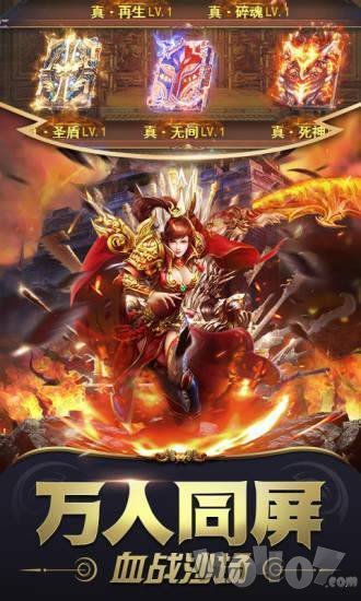 1.76血色传奇