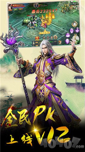 御天降魔传奇