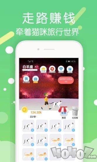 金币星球
