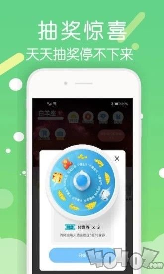 金币星球