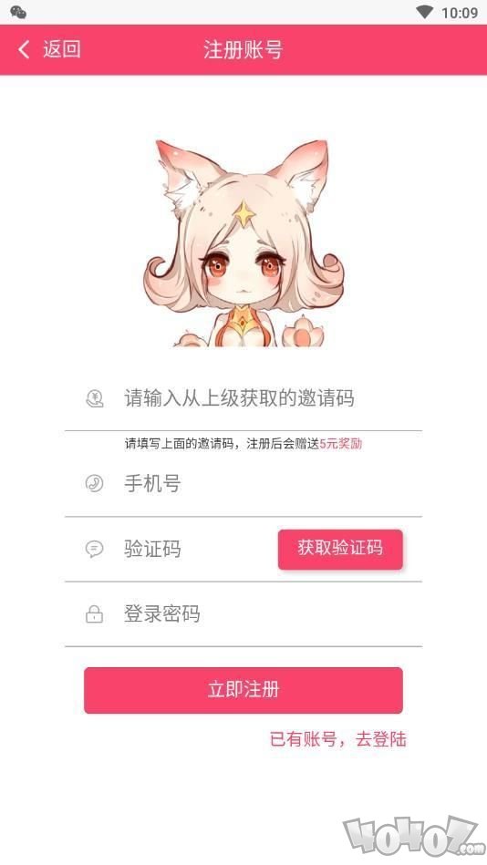 小妲己