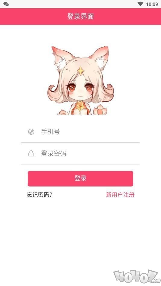 小妲己