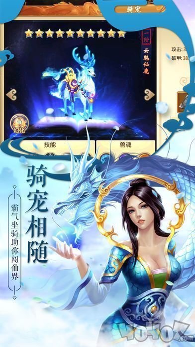 妖帝青泽