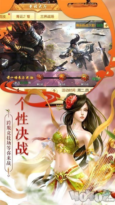 妖帝青泽