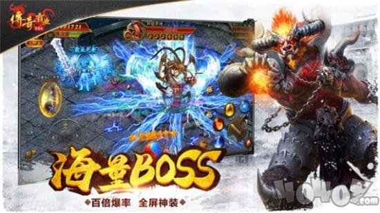 传奇霸业