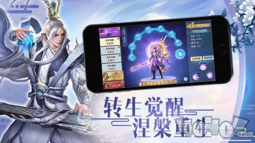 招摇天下两情相悦