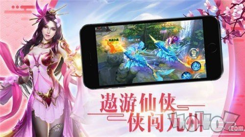 招摇天下两情相悦