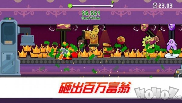 闲置鞋厂大亨