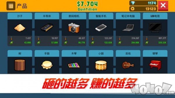 闲置鞋厂大亨