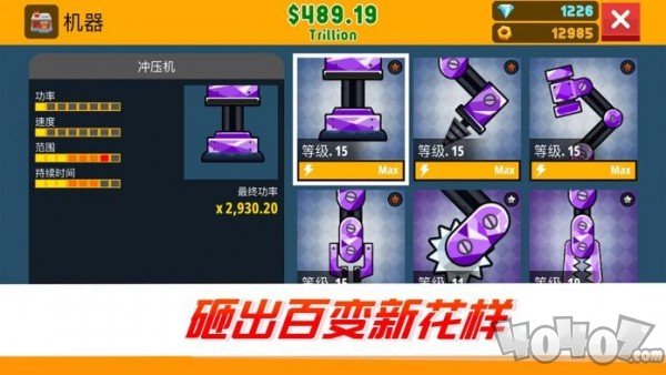 闲置鞋厂大亨