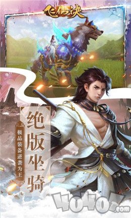 吟龙飞仙诀