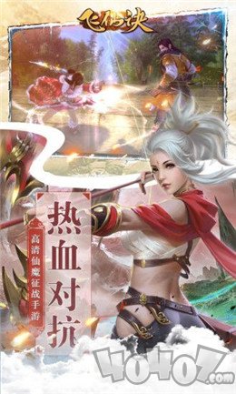 吟龙飞仙诀