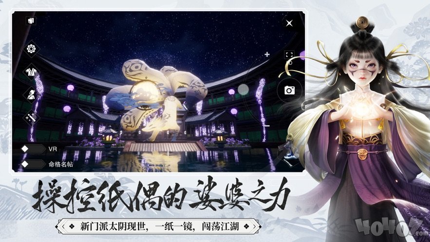 仗剑九重天之明月传说