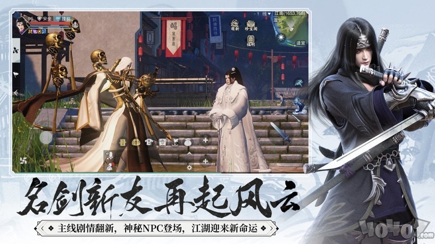 仗剑九重天之明月传说