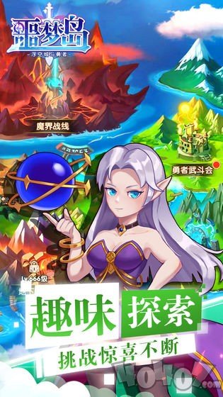噩梦岛
