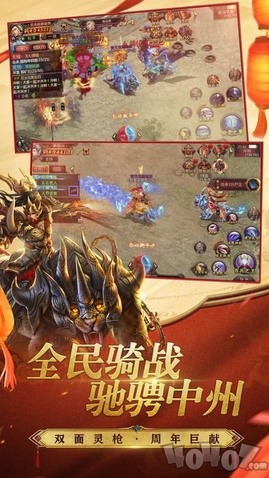 神武皇尊传奇