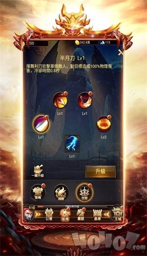 176荣耀特戒传奇