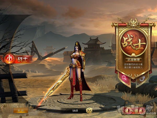 2020加速变态单职业